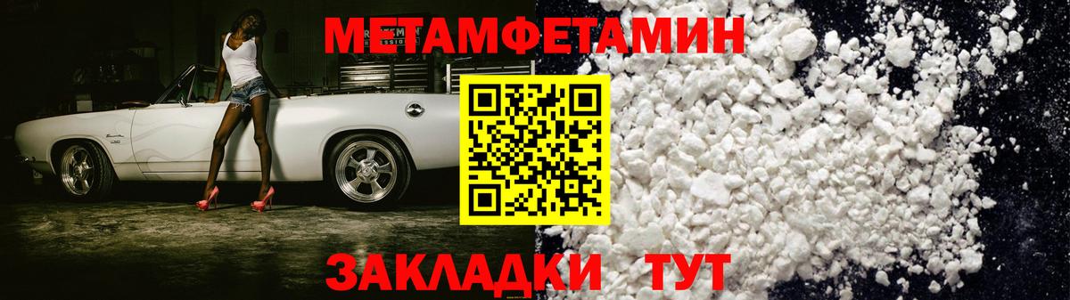 АМФЕТАМИН  АМФЕТАМИН  MEGA как войти  Amphetamine VHQ  Пушкино  Вход с VPN 