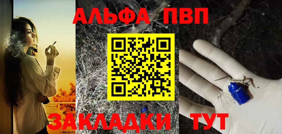 А ПВП СК КРИС Пушкино
