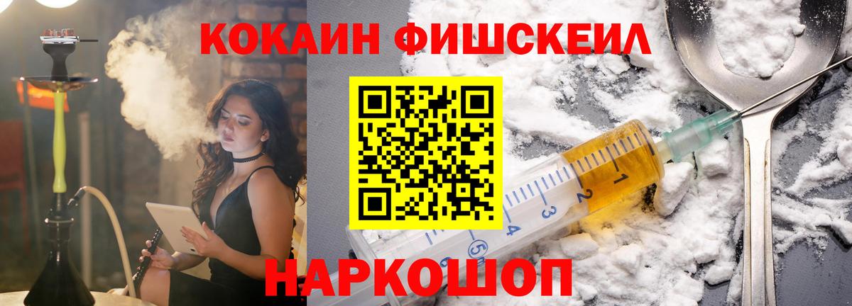 COCAIN 98% Пушкино