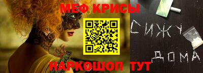 стаф Пыть-Ях