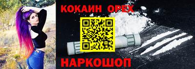 стаф Пыть-Ях