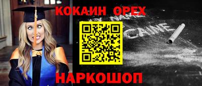 прущие грибы Пушкино