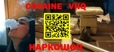 стаф Пыть-Ях