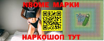 прущие грибы Пушкино