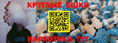 прущие грибы Пушкино