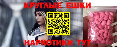 прущие грибы Пушкино