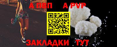 гидропоника Пугачёв