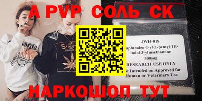 стаф Пыть-Ях