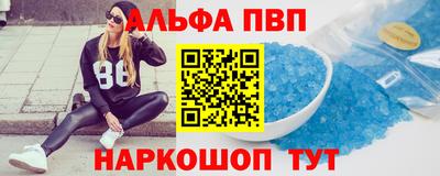 стаф Пыть-Ях