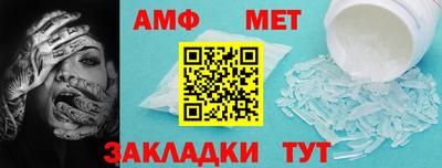 прущие грибы Пушкино