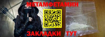 прущие грибы Пушкино