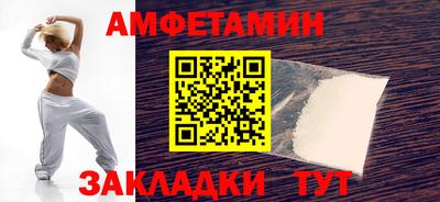 стаф Пыть-Ях