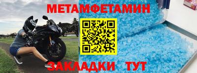 стаф Пыть-Ях