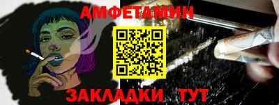 прущие грибы Пушкино
