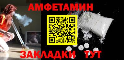 стаф Пыть-Ях