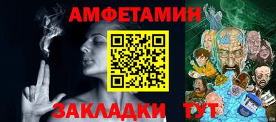 прущие грибы Пушкино