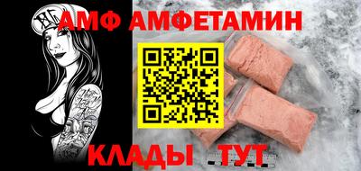 прущие грибы Пушкино