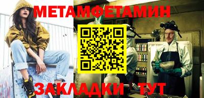 стаф Пыть-Ях