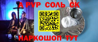 прущие грибы Пушкино