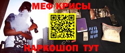 стаф Пыть-Ях