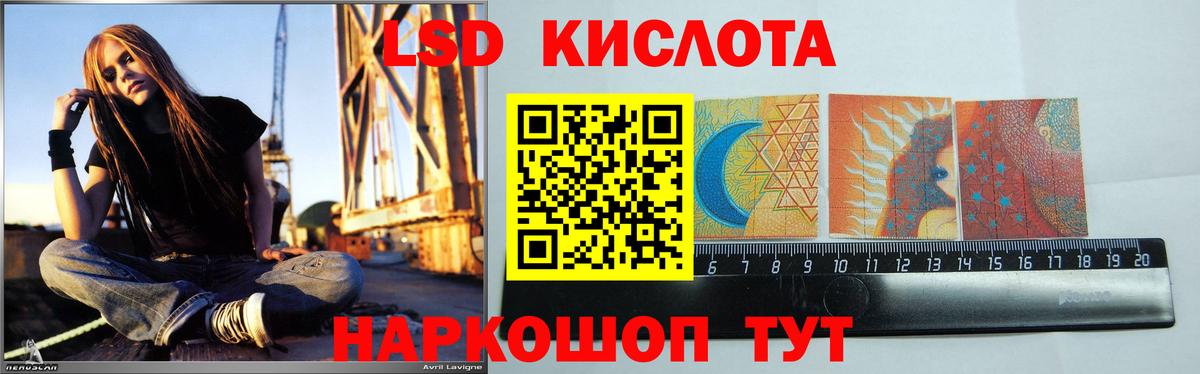 ЛСД экстази ecstasy  Вход с VPN  Пушкино  гидра онион  LSD-25 экстази ecstasy  ЛСД экстази 