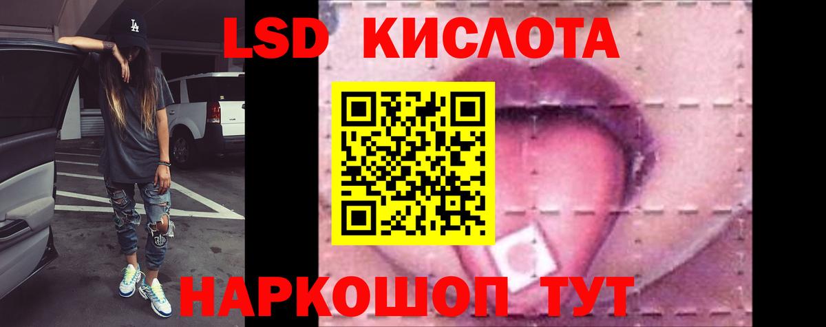 LSD-25 экстази ecstasy Пушкино